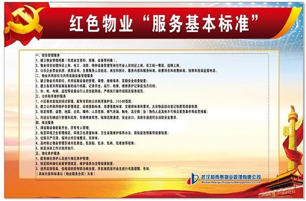 &#38647;&#36895;&#45;&#38647;&#36895;&#65288;&#20013;&#22269;&#65289;