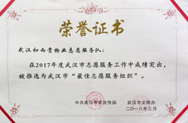 &#38647;&#36895;&#45;&#38647;&#36895;&#65288;&#20013;&#22269;&#65289;