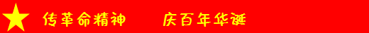 &#38647;&#36895;&#45;&#38647;&#36895;&#65288;&#20013;&#22269;&#65289;